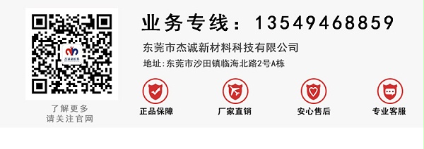 背胶魔术贴8