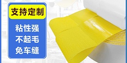 别再乱选！背胶魔术贴粘性与这些因素息息相关！