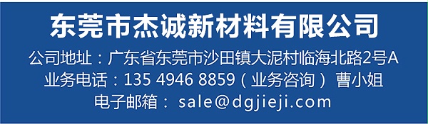 找工厂背胶魔术贴落地页-01-01_18