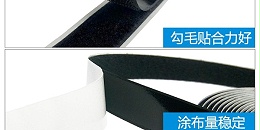 魔术贴背胶使用寿命多久