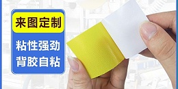 水泥墙背胶魔术贴能贴稳吗?