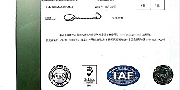 背胶魔术贴的测试报告有哪些？