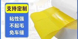 背胶魔术贴能承重多少公斤？