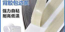 杰诚魔术贴：为KD灯罩量身定制背胶魔术贴解决方案