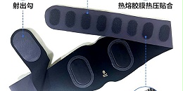 按摩腰带连接和固定到底采用热压魔术贴还是车缝魔术贴？