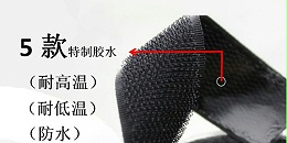 是什么原因造成背胶魔术贴市场价格有所差异!
