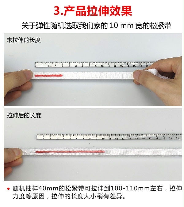 详情拉力测试