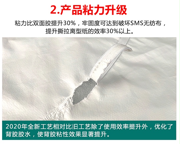 详情修改_05