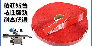杰诚背胶魔术贴：量产符合航空航天轻量化设计的创新产品