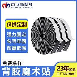 背胶魔术贴的质量控制要点