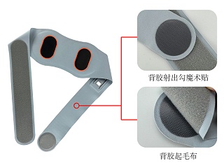 杰诚为按摩腰带提供魔术贴解决方案