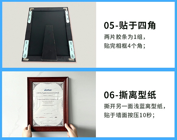 相框魔力扣详情