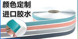 背胶魔术贴应该如何选择胶水？