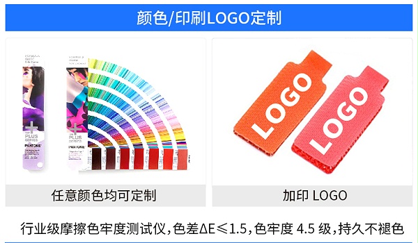 01-标签魔术贴定制_08