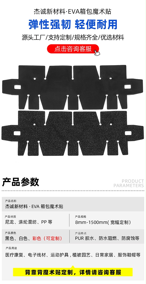 02-首图-产品参数 拷贝