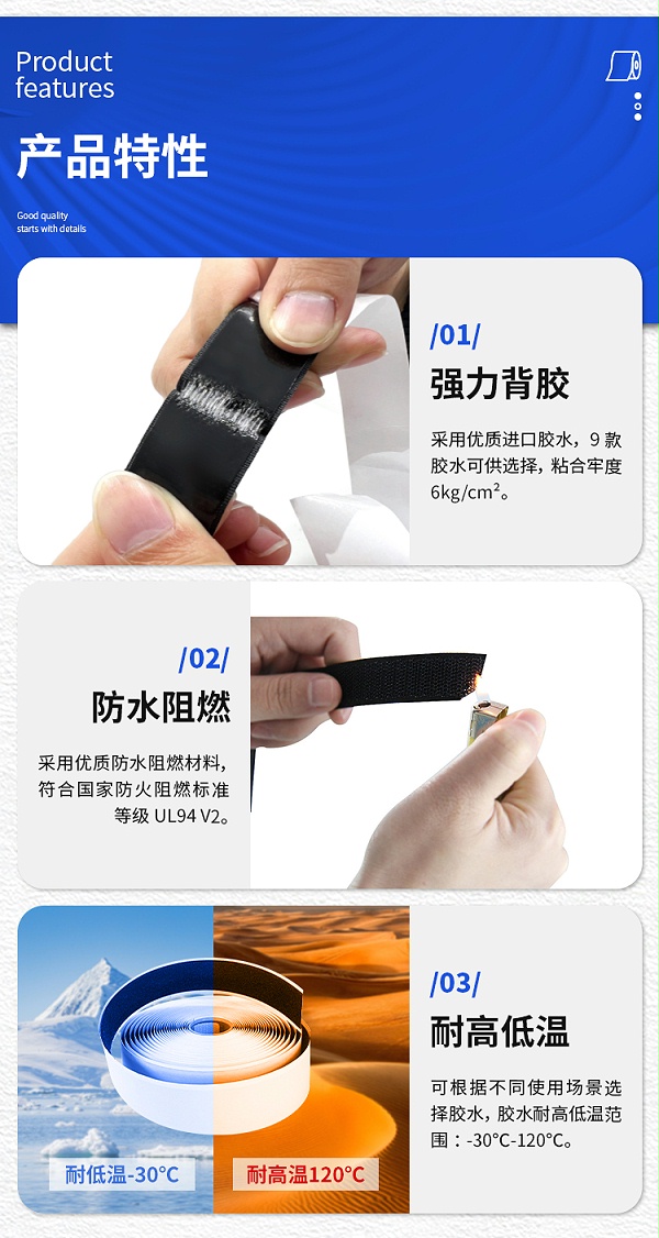 背胶魔术贴 背胶魔术贴
