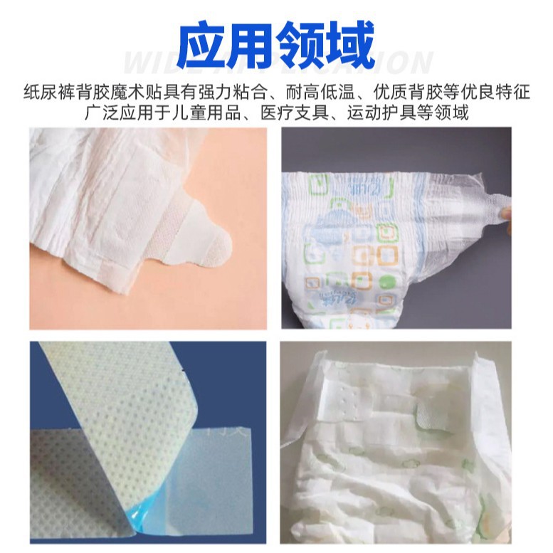 尼龙超薄背胶射出勾