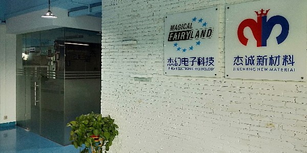 东莞背胶魔术贴厂家-急客户之所急！