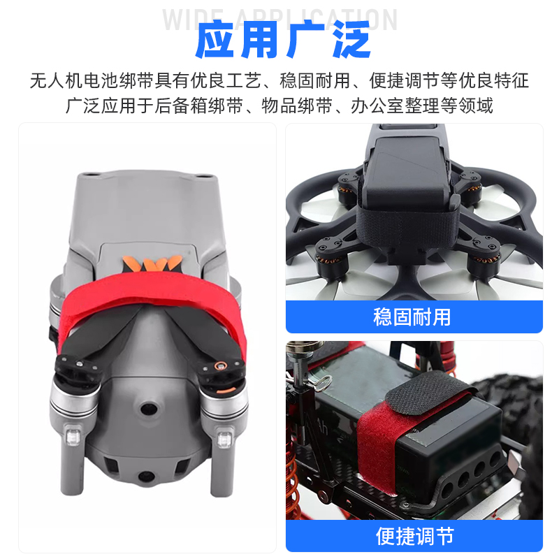 应用 拷贝