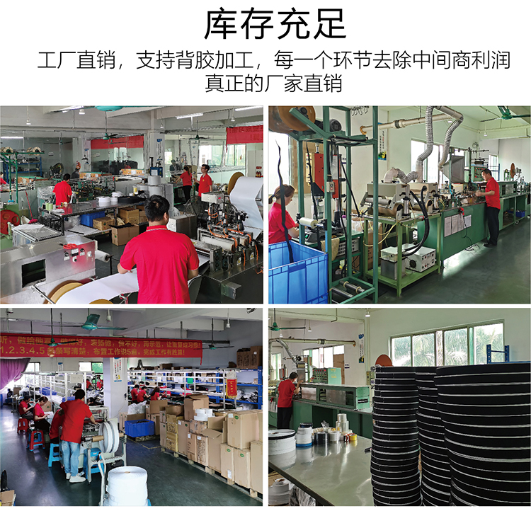 找工厂魔术贴落地页-01-01_03