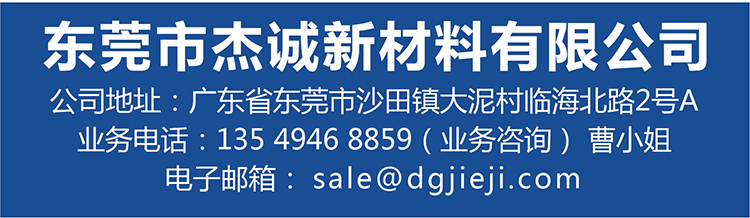 找工厂魔术贴落地页-01-01_18