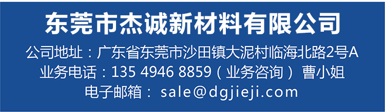 找工厂背胶魔术贴落地页-01-01_18