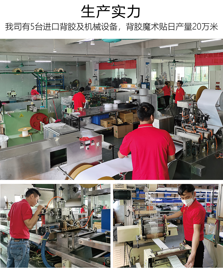 找工厂背胶冲型落地页2-01-01_02