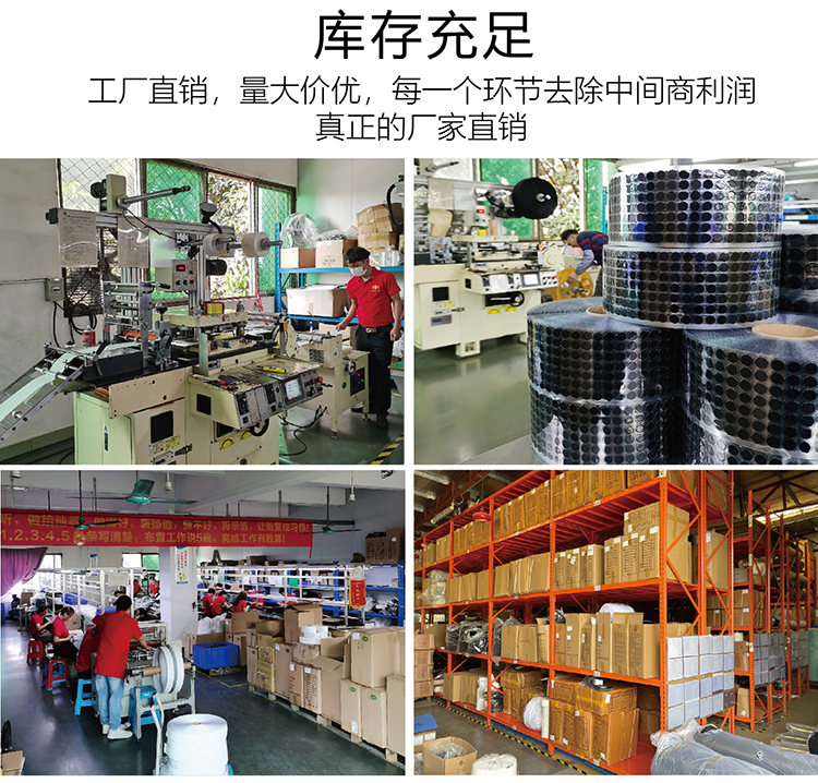 找工厂背胶冲型落地页2-01-01_03