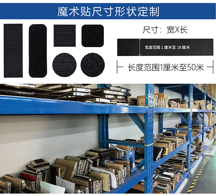 找工厂背胶冲型落地页2-01-01_08