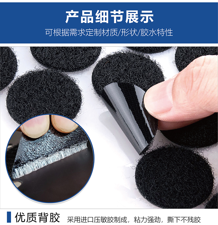 找工厂背胶冲型落地页2-01-01_10