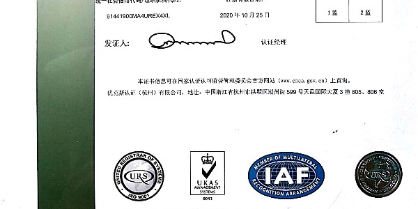 背胶魔术贴的测试报告有哪些？
