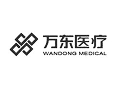 合作客户-万东医疗