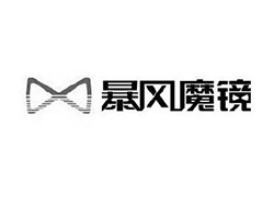 合作客户-暴风魔镜