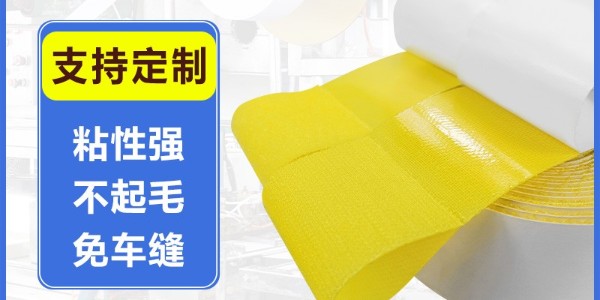 背胶魔术贴能承重多少公斤？