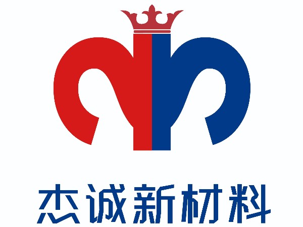 走进杰诚