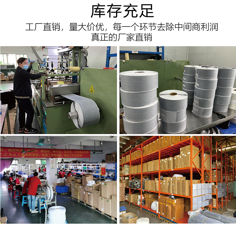 找工厂热熔胶膜魔术贴落地页-01-01_03