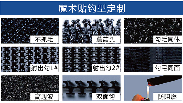 找工厂热熔胶膜魔术贴落地页-01-01_09