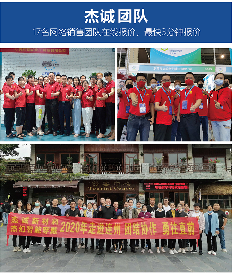 找工厂热熔胶膜魔术贴落地页-01-01_16