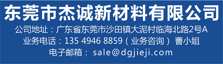 找工厂热熔胶膜魔术贴落地页-01-01_18
