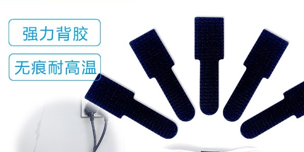 背胶魔术贴上面的胶水融化了怎么清洗？