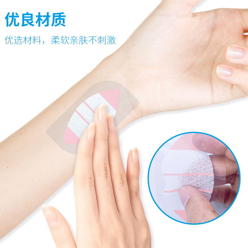 医美唇膜贴