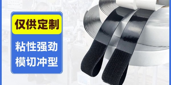 背胶魔术贴勾面毛面哪个贴墙上？