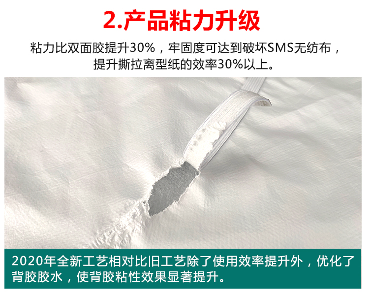 详情修改_05