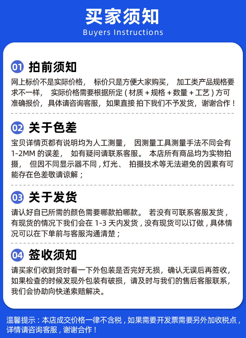01-VR眼镜头带-08