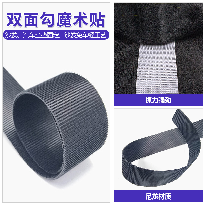 尼龙双面射出勾