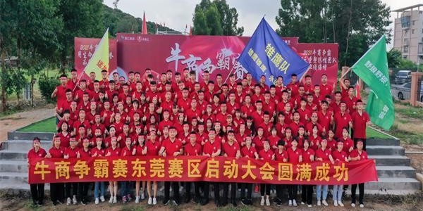 等等等等，没想到魔术贴厂家结果竟然是？