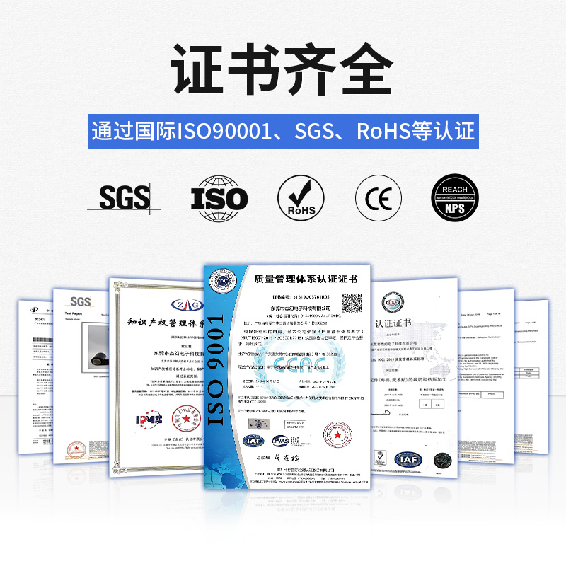 资质证书01