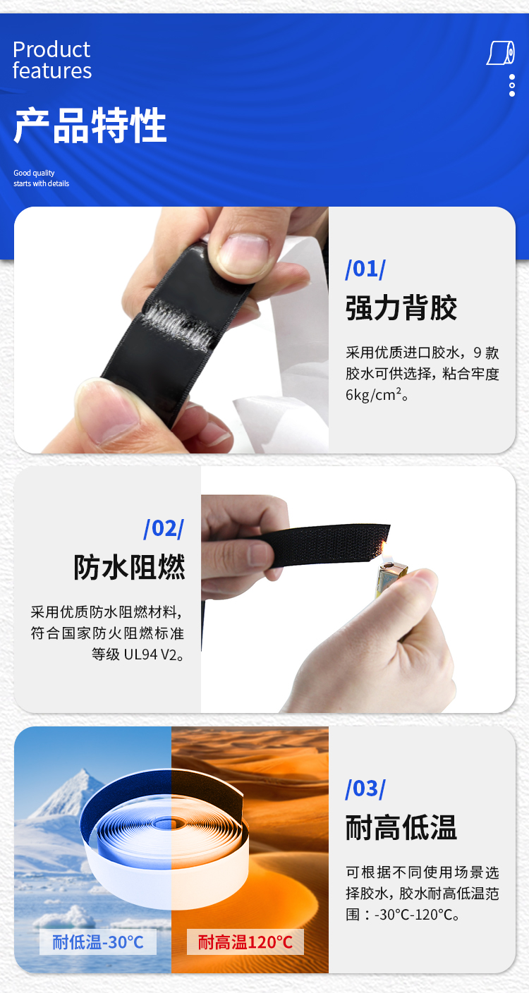背胶魔术贴 背胶魔术贴